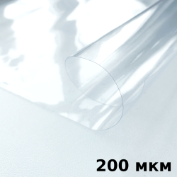 Пленка ПВХ (мягкие окна) 200 мкм (морозостойкая до -20С) Ширина-140см  в Сыктывкаре